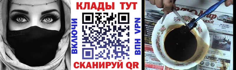 Что такое Баксан АМФЕТАМИН Меф мяу мяу ГЕРОИН ГАШИШ КОКАИН Бошки Шишки СК