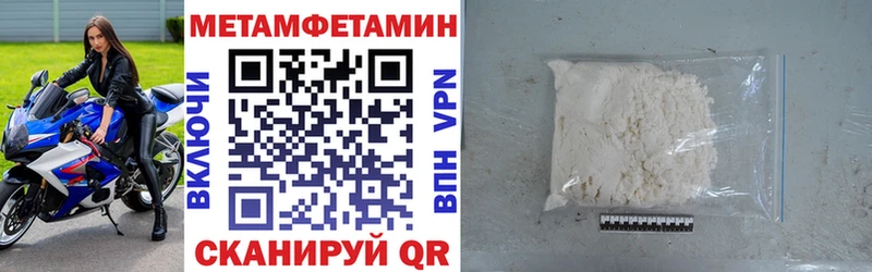 даркнет наркотические препараты  Баксан  АМФ Premium 