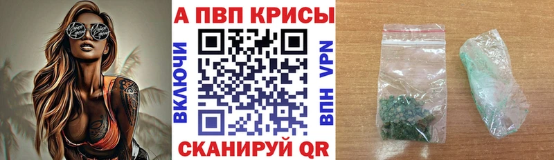 Альфа ПВП мука  Баксан 