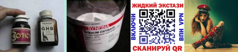 Бутират BDO 33% Баксан