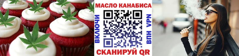 Печенье с ТГК конопля Баксан