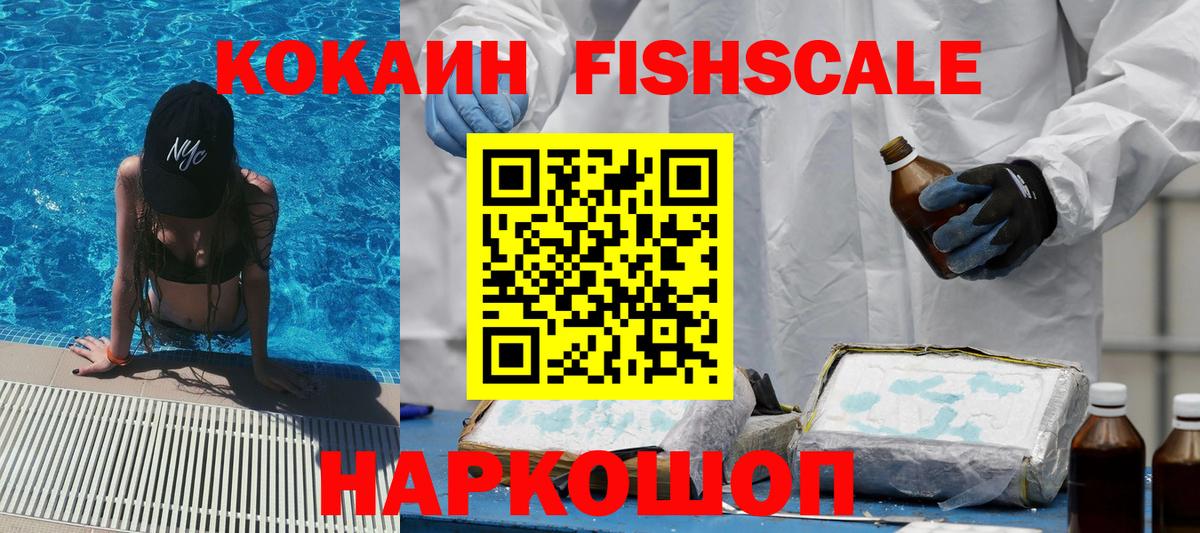 КОКАИН Колумбийский Баксан