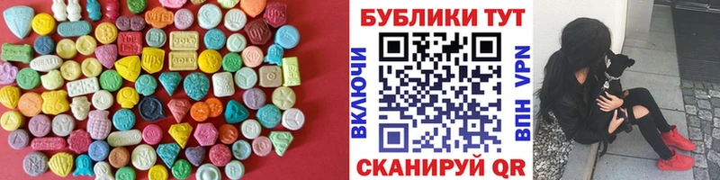 Экстази 300 mg  блэк спрут сайт  Баксан 