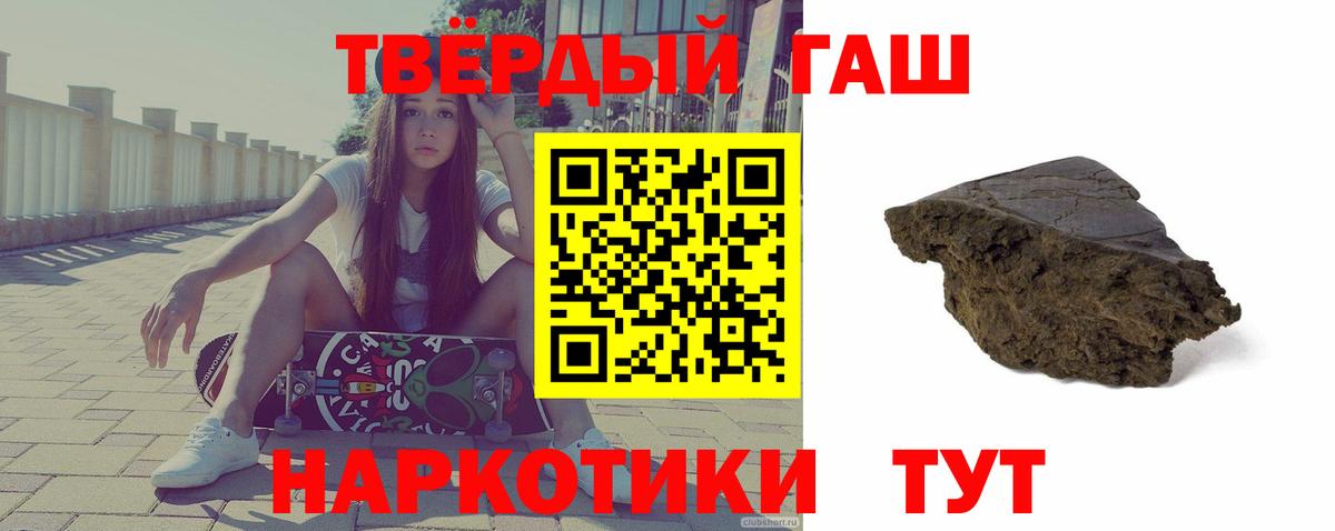ГАШ Premium Баксан