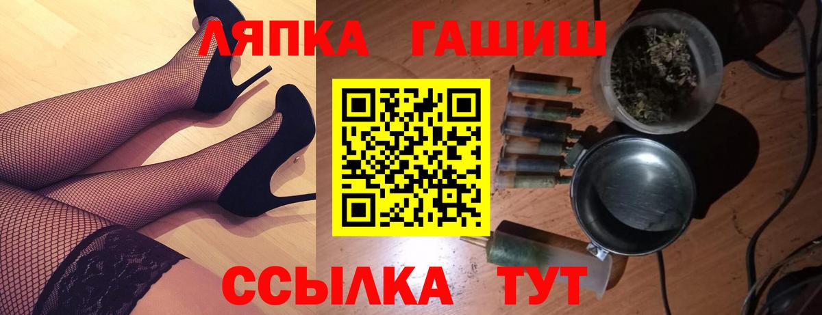 Alpha PVP СОЛЬ кристаллы  МДМА  Баксан  МЕФ   МАРИХУАНА  Вход с VPN  Cocaine 