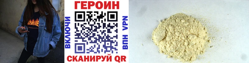 ГЕРОИН белый  где купить наркоту  Баксан 