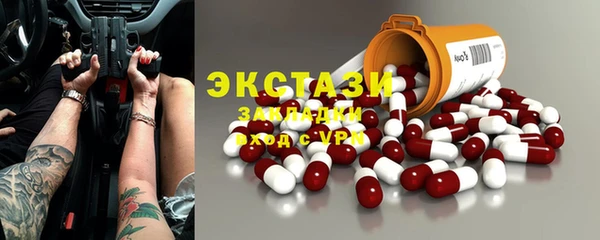 мефедрон VHQ Баксан