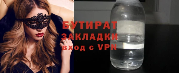 винт Балабаново