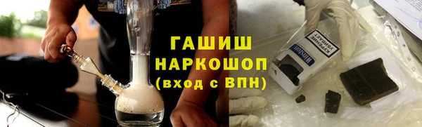 мефедрон VHQ Баксан