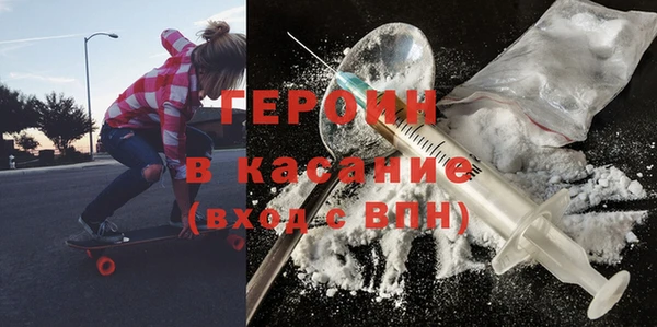 метадон Балахна
