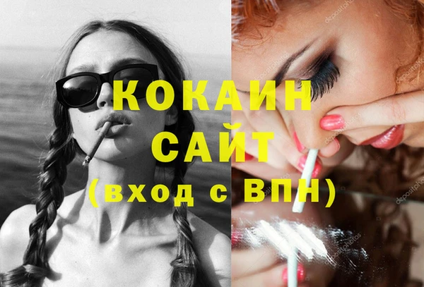 метадон Балахна