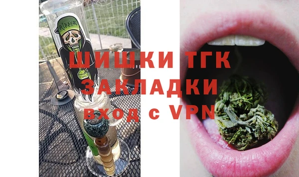мефедрон VHQ Баксан