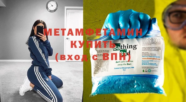 метадон Балахна