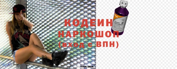 мефедрон VHQ Баксан