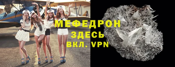 мефедрон VHQ Баксан