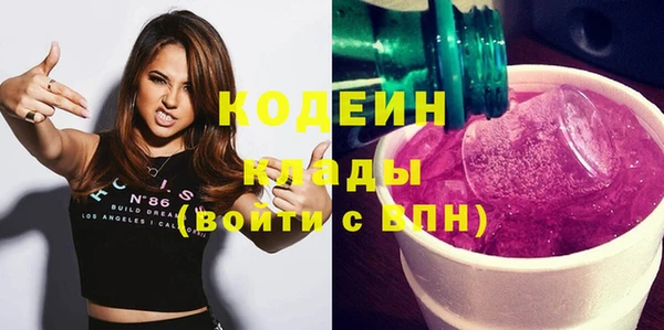 метадон Балахна