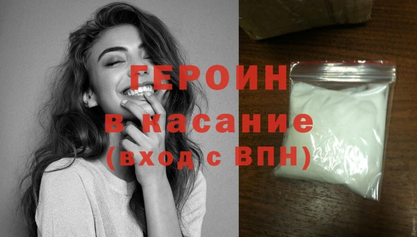 метадон Балахна