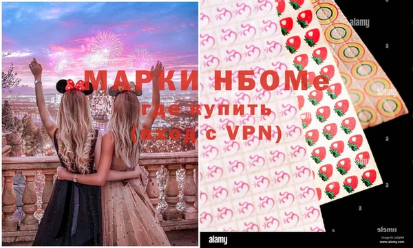 метадон Балахна