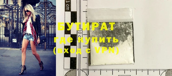 мефедрон VHQ Баксан