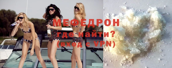 мефедрон VHQ Баксан