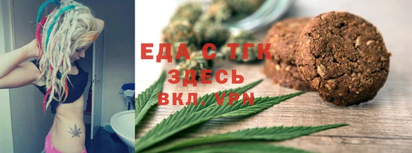 мефедрон VHQ Баксан