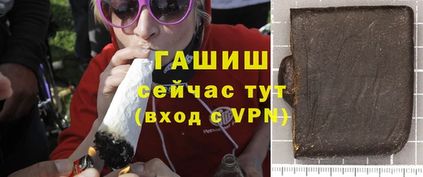 метадон Балахна