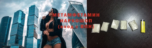 метадон Балахна
