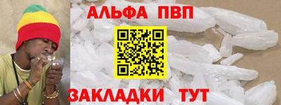 а пвп мука Апрелевка