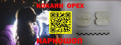 меф VHQ Апшеронск
