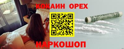 меф VHQ Апшеронск