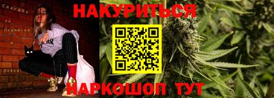 меф VHQ Апшеронск