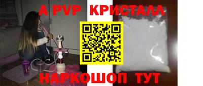 меф VHQ Апшеронск