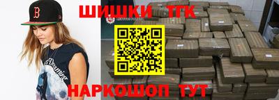 каннабис Аргун