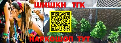 меф VHQ Апшеронск