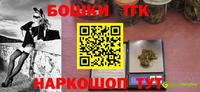 каннабис Аргун