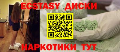 меф VHQ Апшеронск