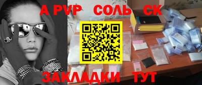 а пвп мука Апрелевка