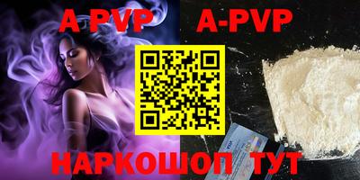 меф VHQ Апшеронск