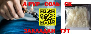 а пвп мука Апрелевка