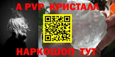 меф VHQ Апшеронск