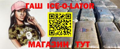 меф VHQ Апшеронск