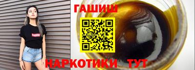 каннабис Аргун