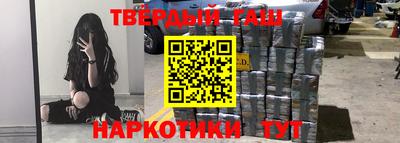 меф VHQ Апшеронск