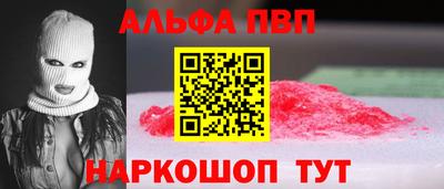 а пвп мука Апрелевка