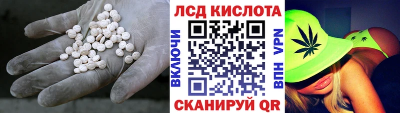 как найти   Баксан  LSD-25 экстази кислота 