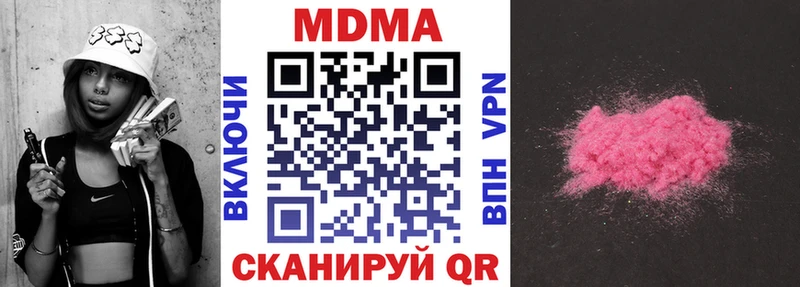 гидра онион  Баксан  МДМА crystal 