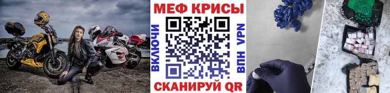 Мефедрон мяу мяу  гидра ONION  Баксан 