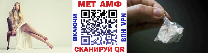 Метамфетамин винт  Баксан 