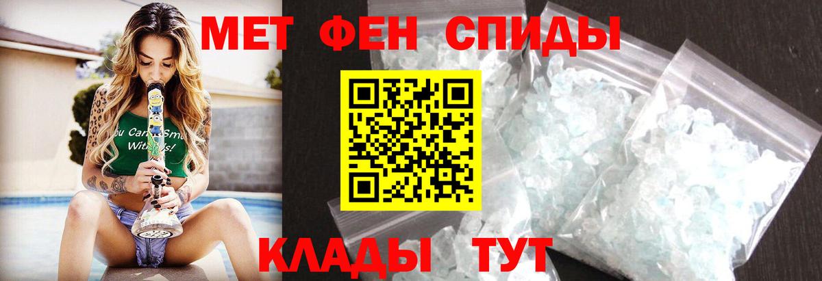 Первитин пудра Баксан