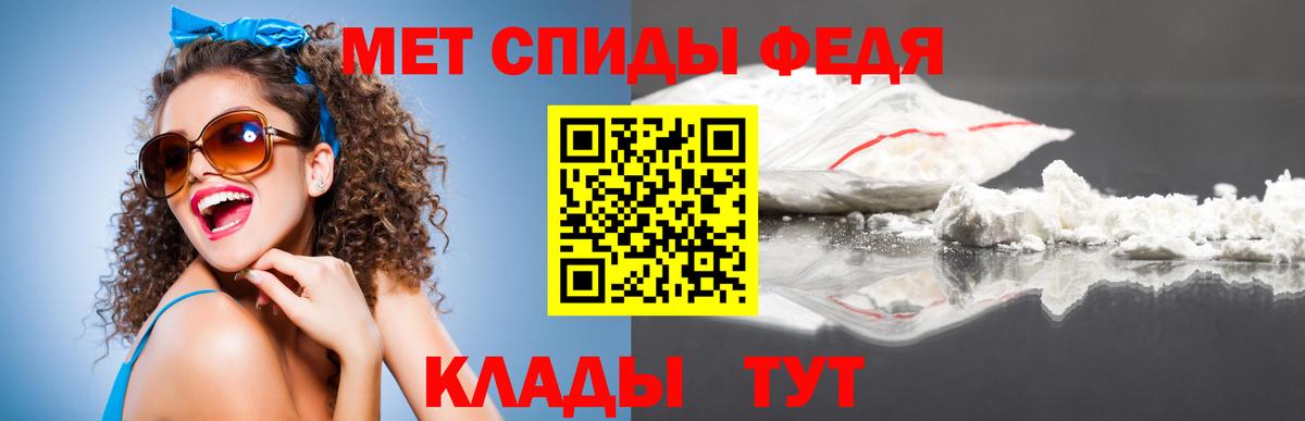 МЕТАМФЕТАМИН  Первитин Methamphetamine  Вход с VPN  Баксан  Первитин Methamphetamine 